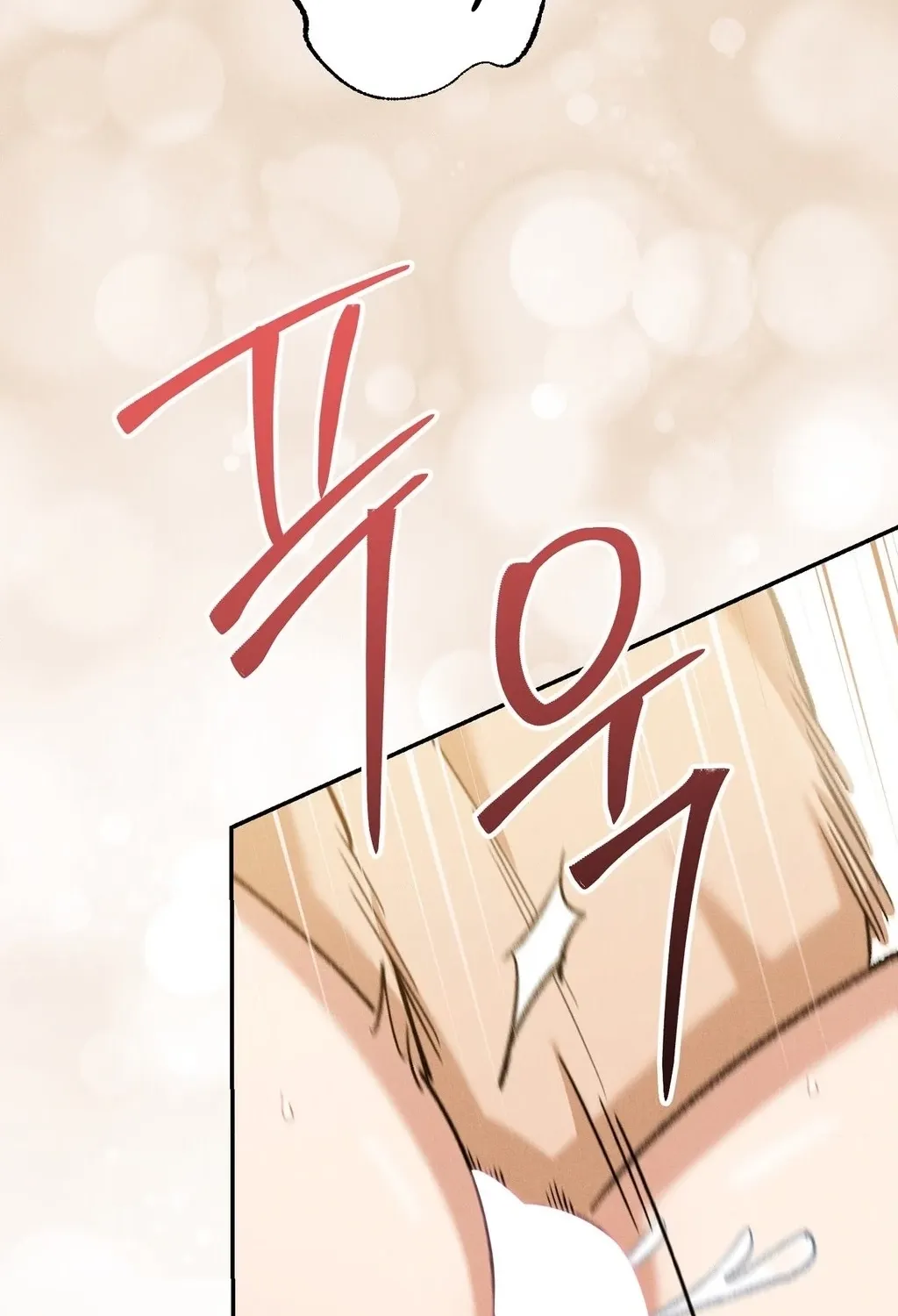 Absolute Adoration Chapter 25 page 44 - 
