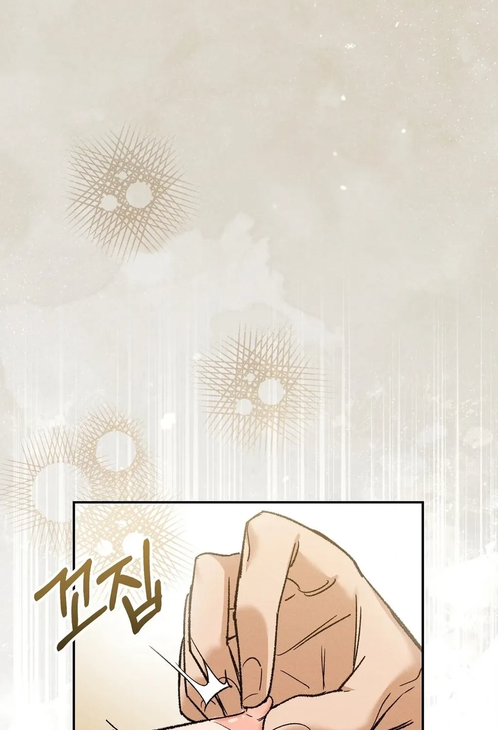 Absolute Adoration Chapter 25 page 8 - 