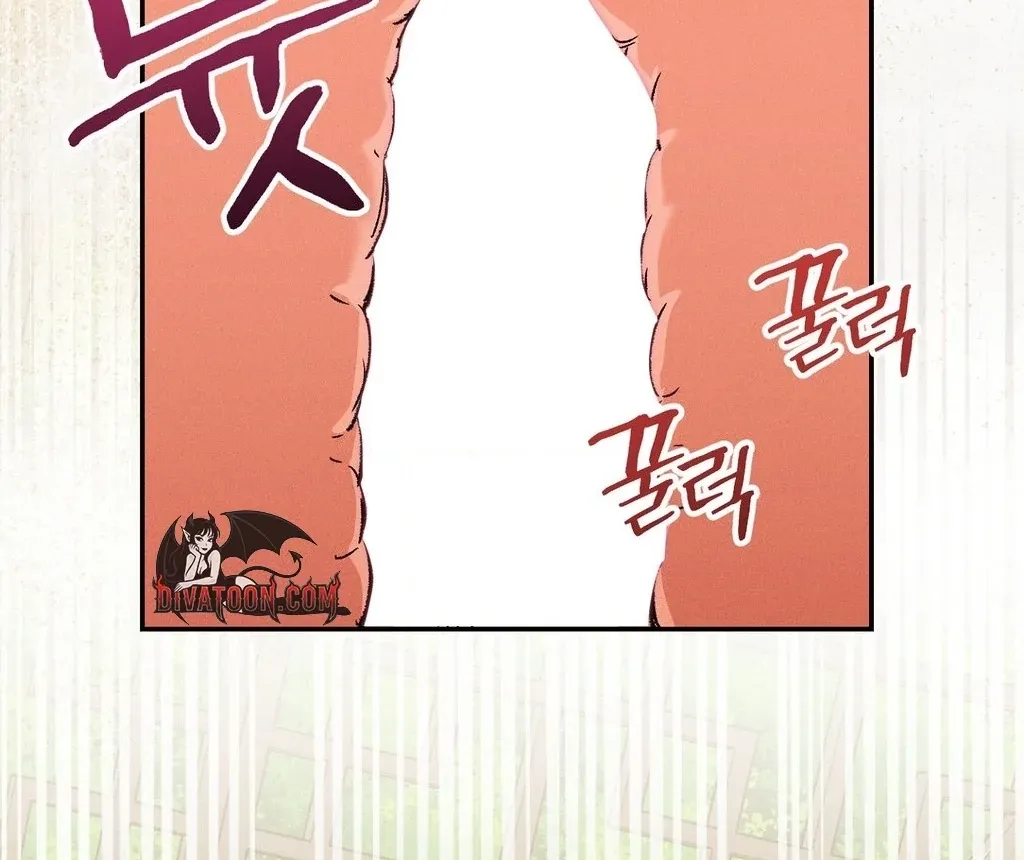 Absolute Adoration Chapter 25 page 73 - 