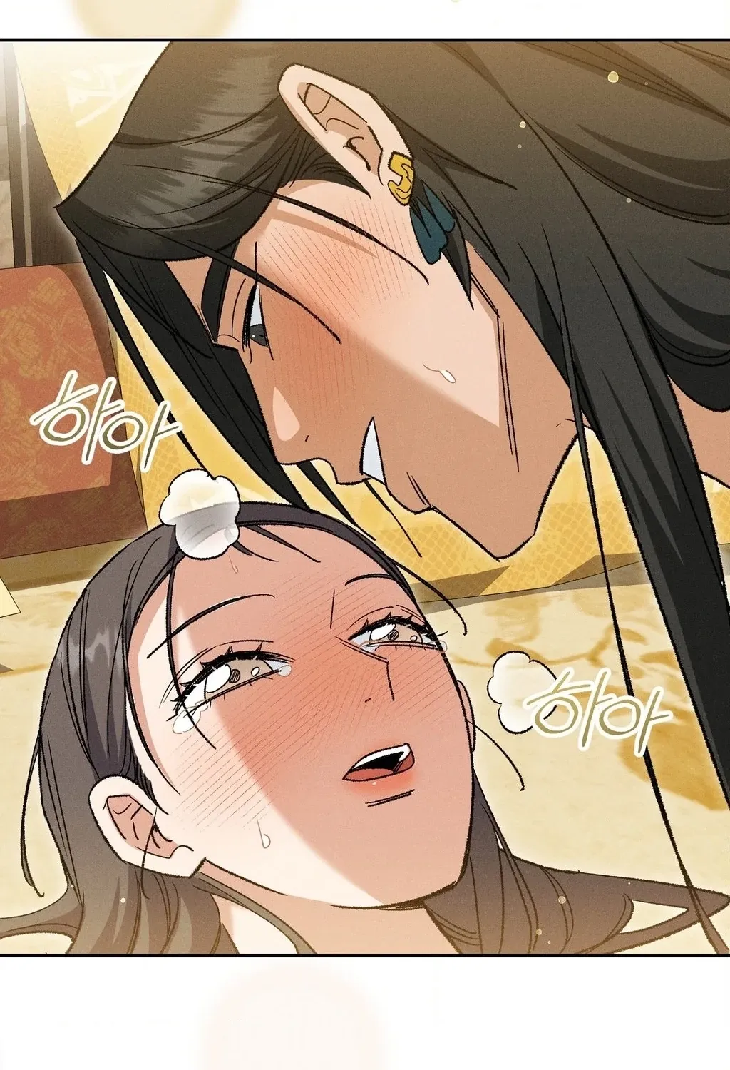 Absolute Adoration Chapter 25 page 76 - 