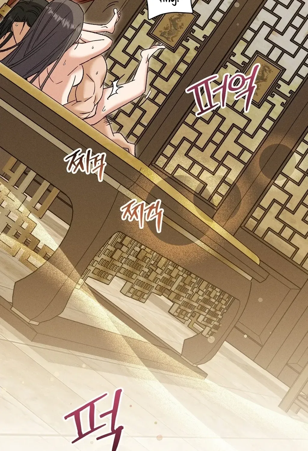 Absolute Adoration Chapter 25 page 80 - 