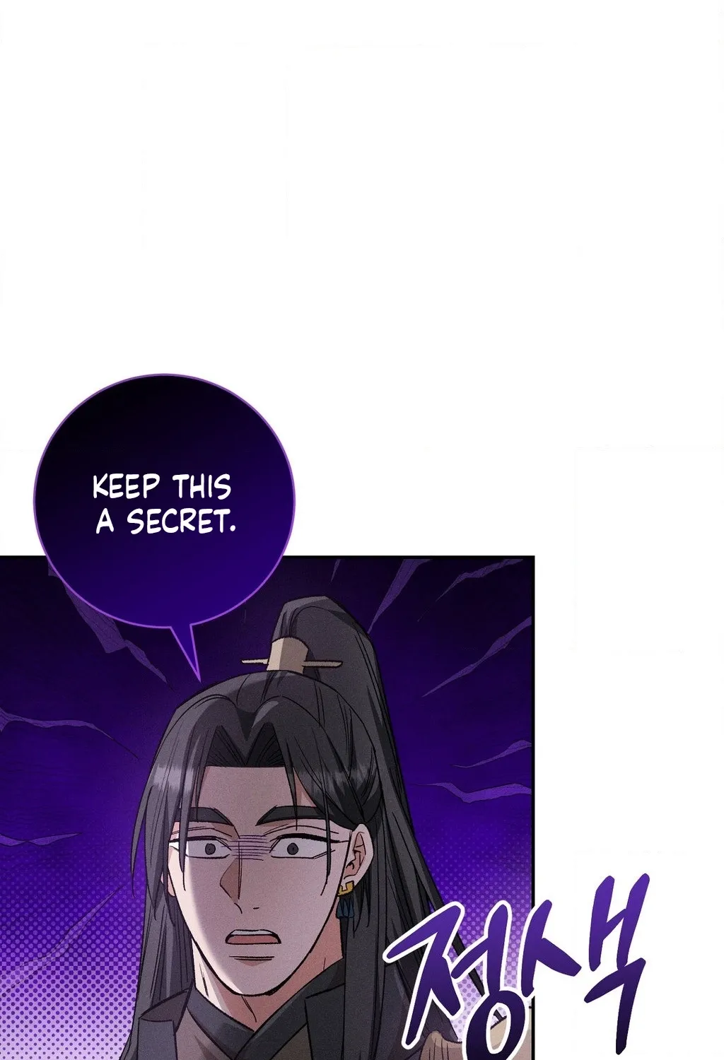 Absolute Adoration Chapter 26 page 101 - 