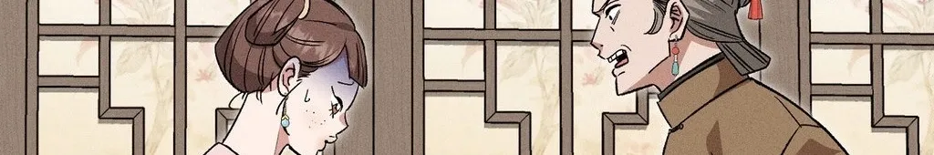 Absolute Adoration Chapter 26 page 115 - 