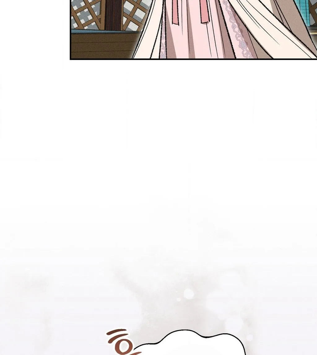 Absolute Adoration Chapter 26 page 5 - 