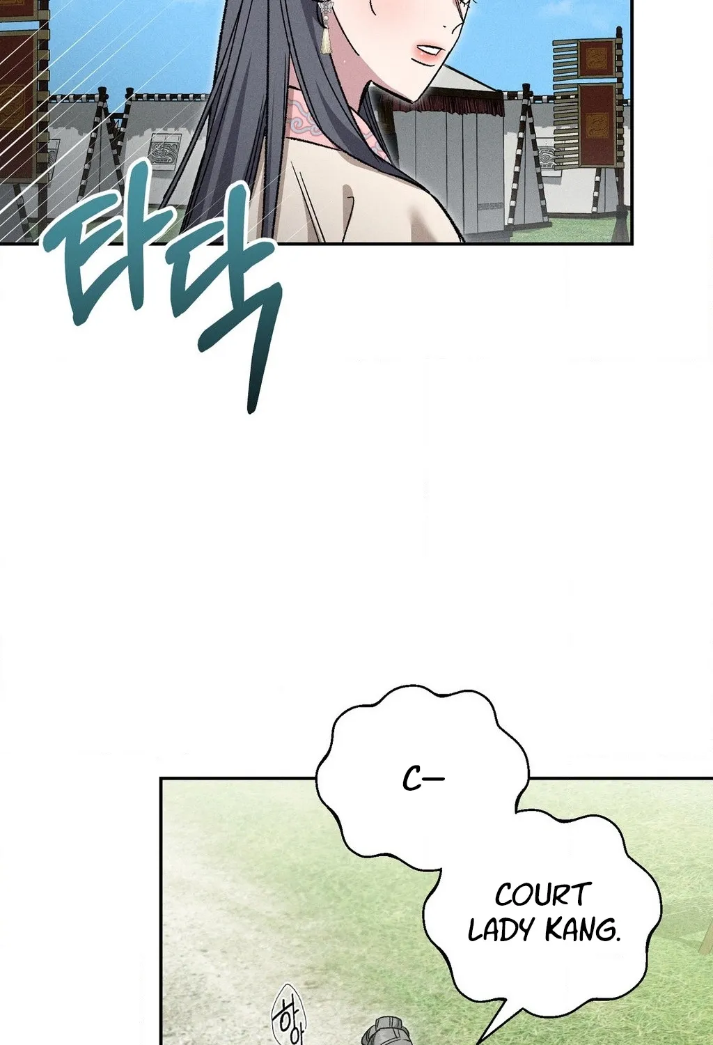 Absolute Adoration Chapter 26 page 49 - 