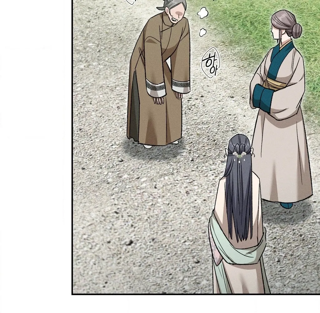 Absolute Adoration Chapter 26 page 50 - 