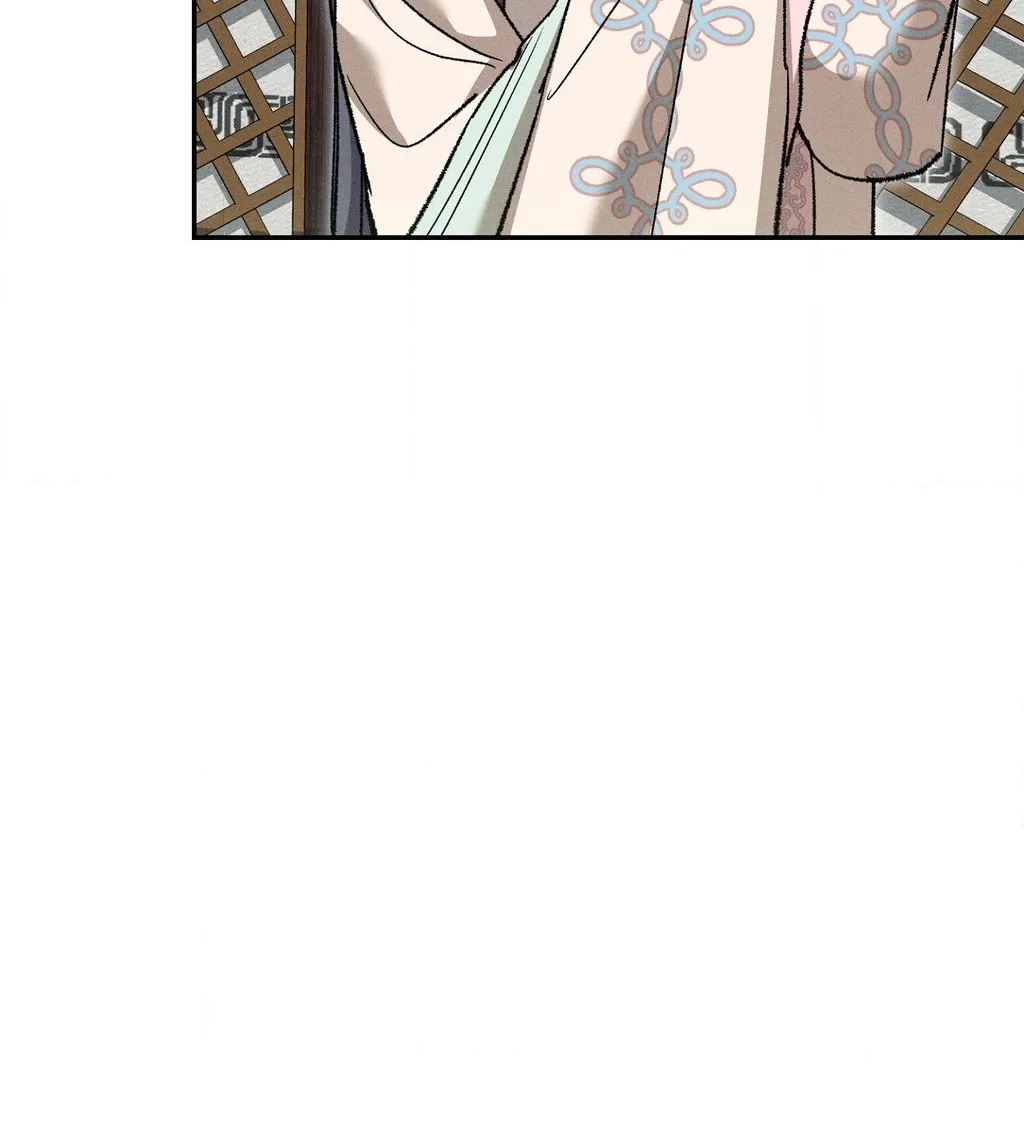 Absolute Adoration Chapter 26 page 10 - 