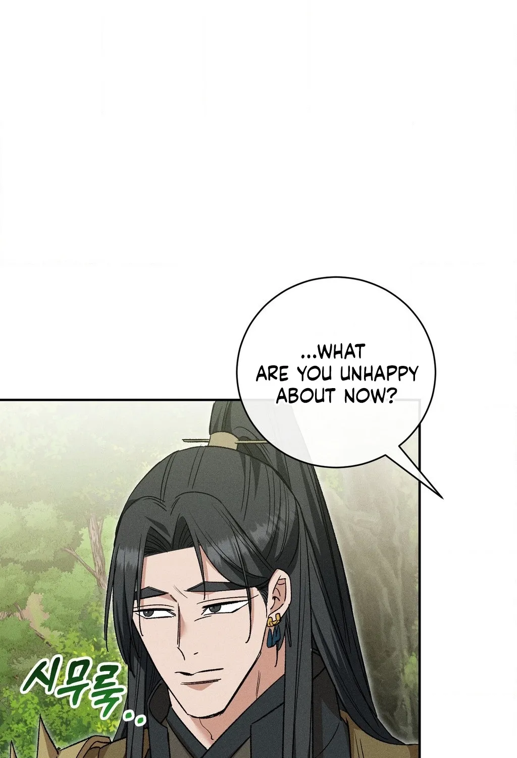 Absolute Adoration Chapter 26 page 96 - 