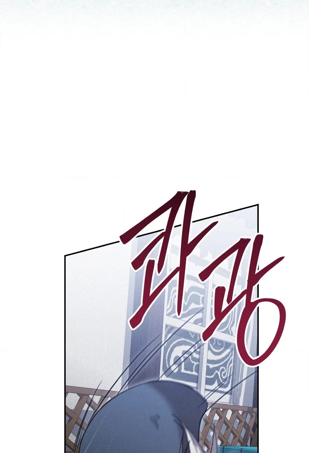 Absolute Adoration Chapter 27 page 32 - 