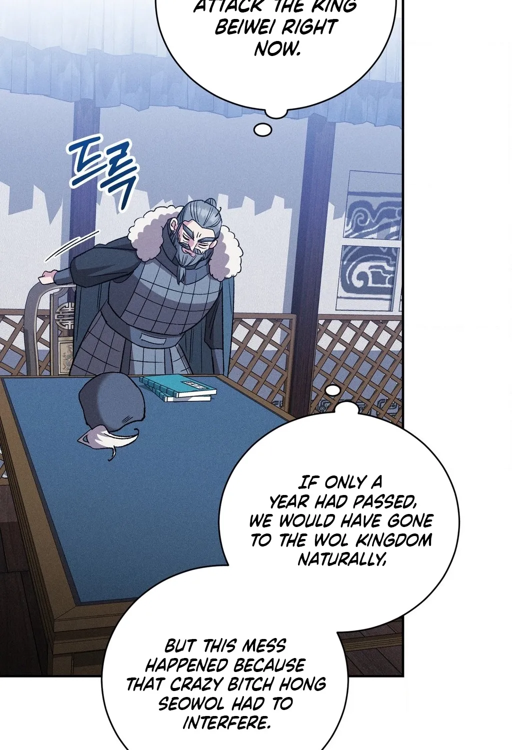 Absolute Adoration Chapter 27 page 39 - 