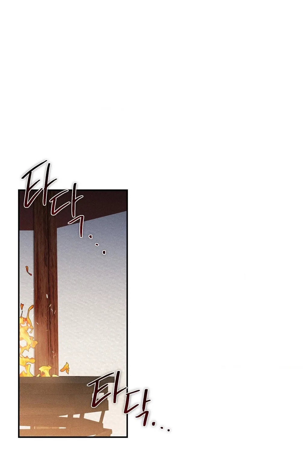 Absolute Adoration Chapter 27 page 47 - 