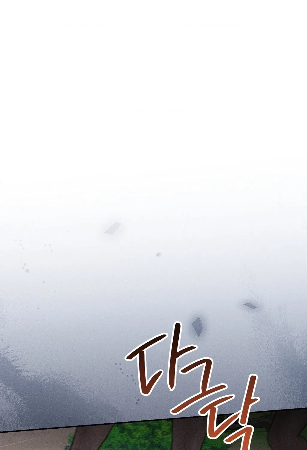 Absolute Adoration Chapter 27 page 76 - 