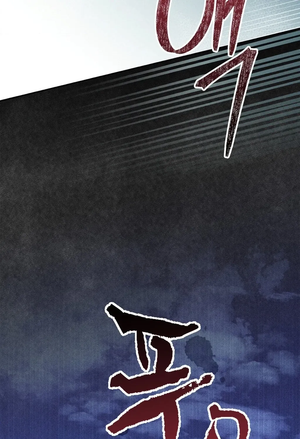 Absolute Adoration Chapter 27 page 88 - 