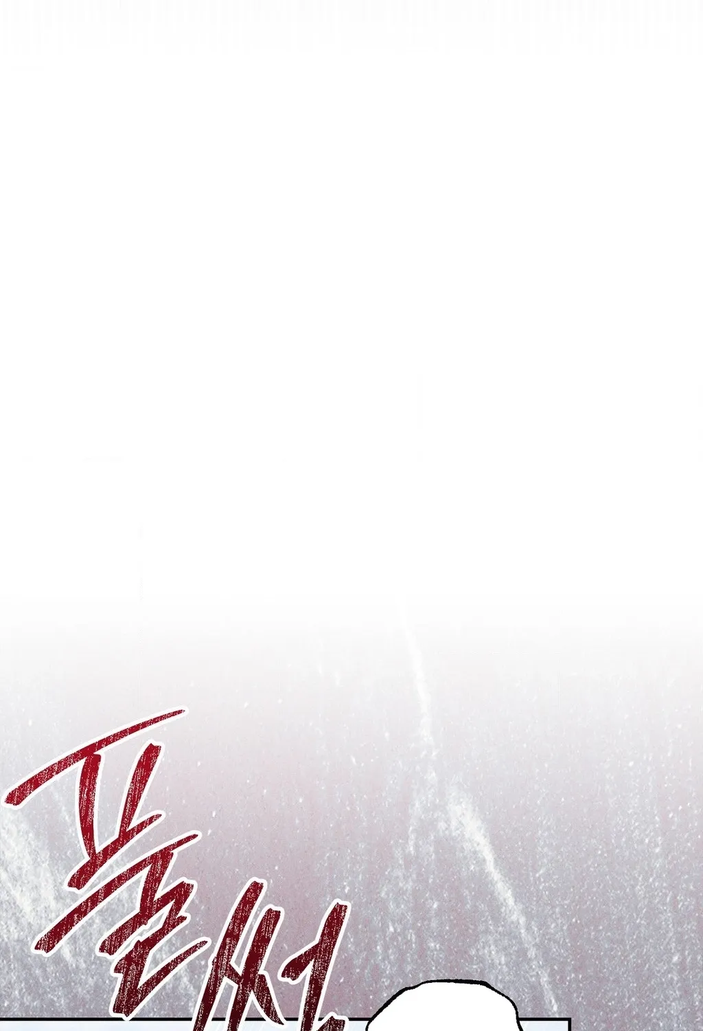Absolute Adoration Chapter 27 page 91 - 