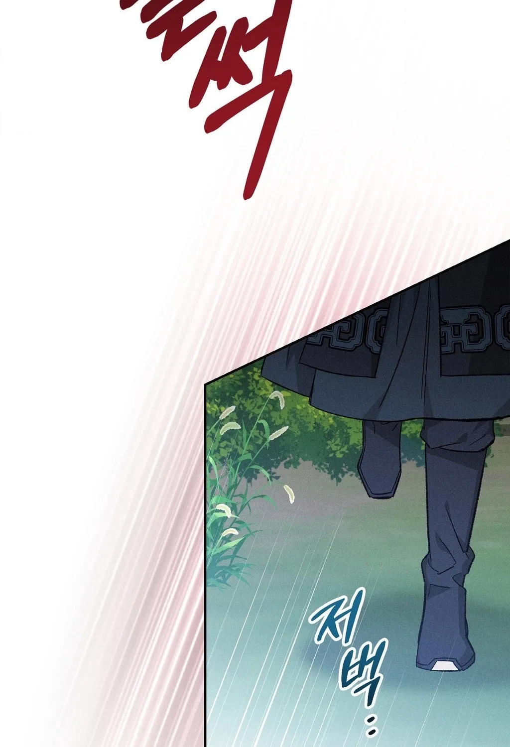 Absolute Adoration Chapter 27 page 99 - 