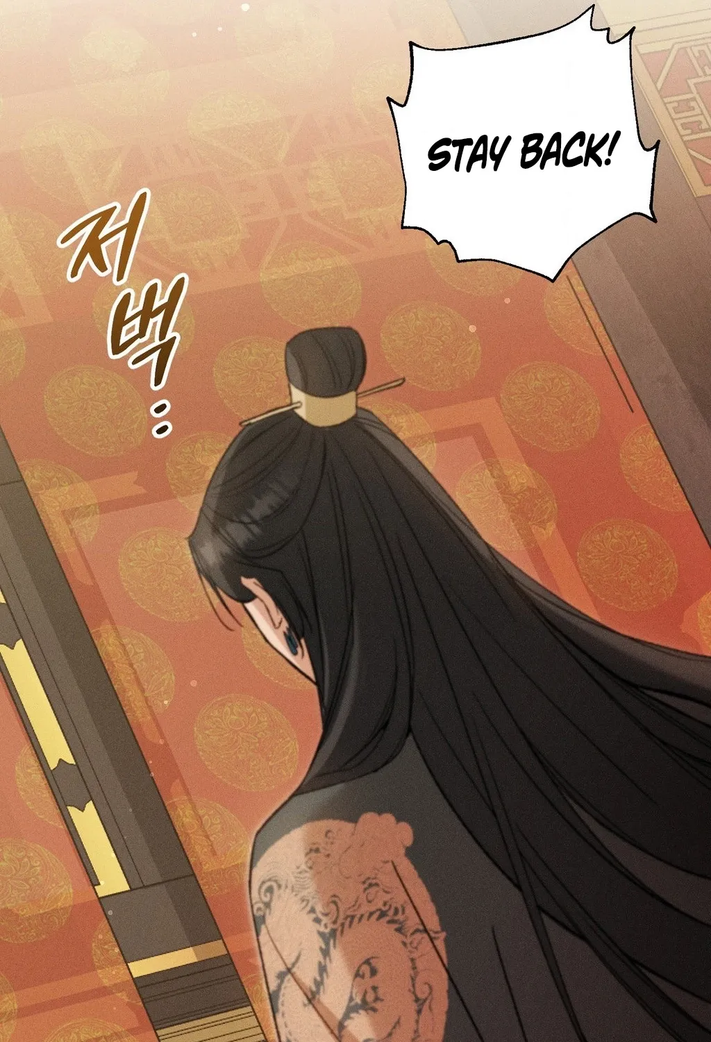 Absolute Adoration Chapter 28 page 115 - 