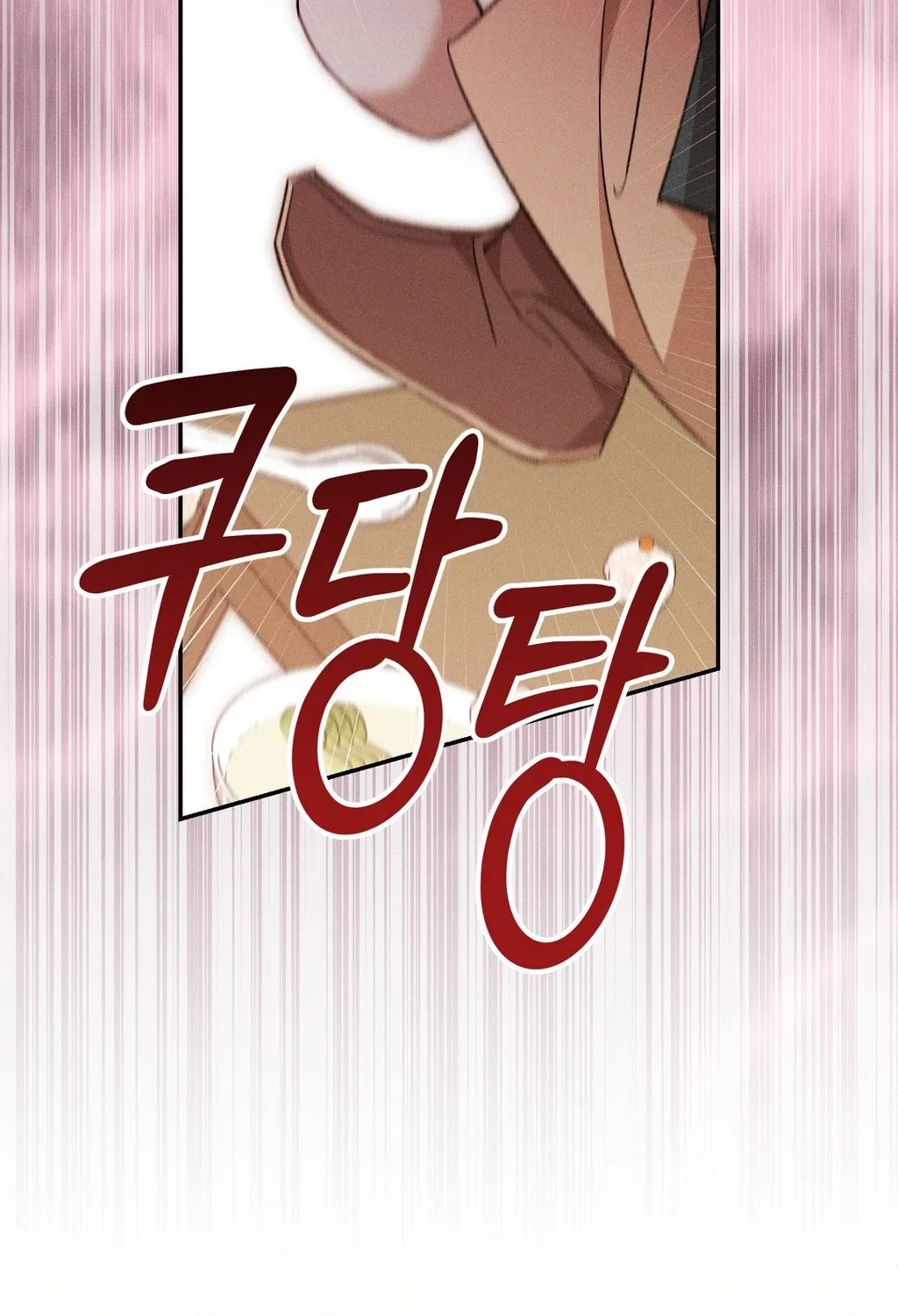 Absolute Adoration Chapter 28 page 123 - 