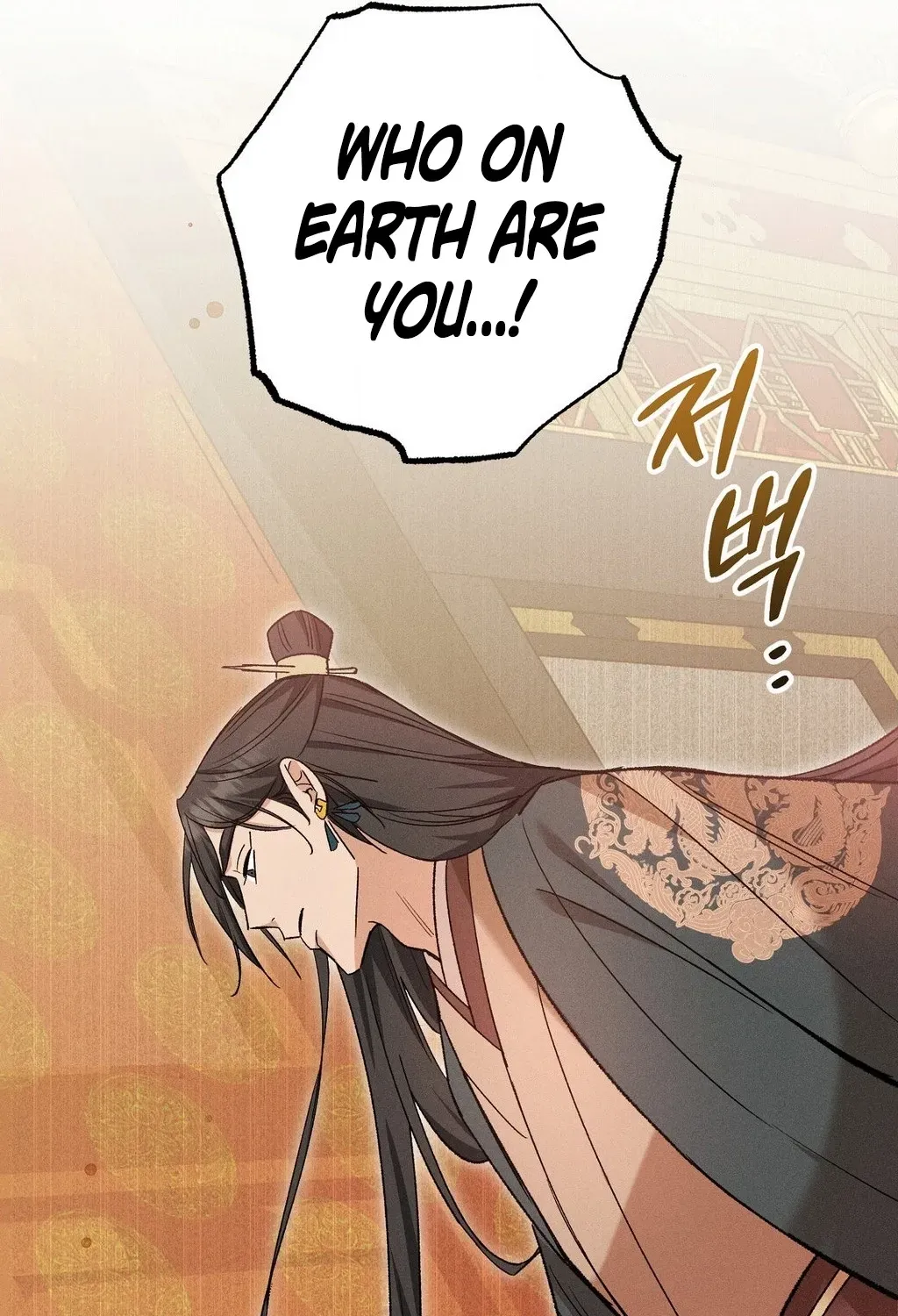 Absolute Adoration Chapter 28 page 125 - 