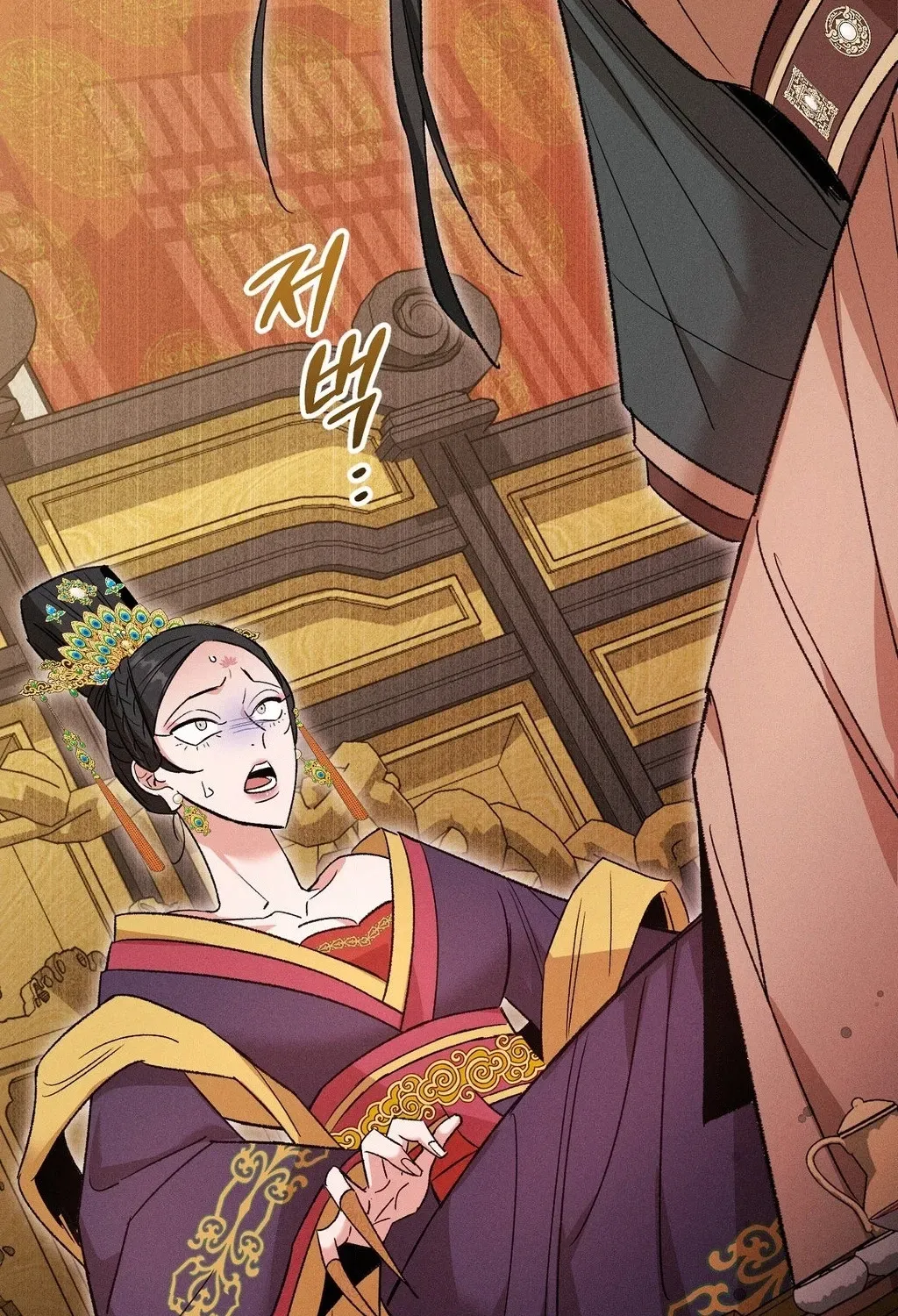Absolute Adoration Chapter 28 page 126 - 