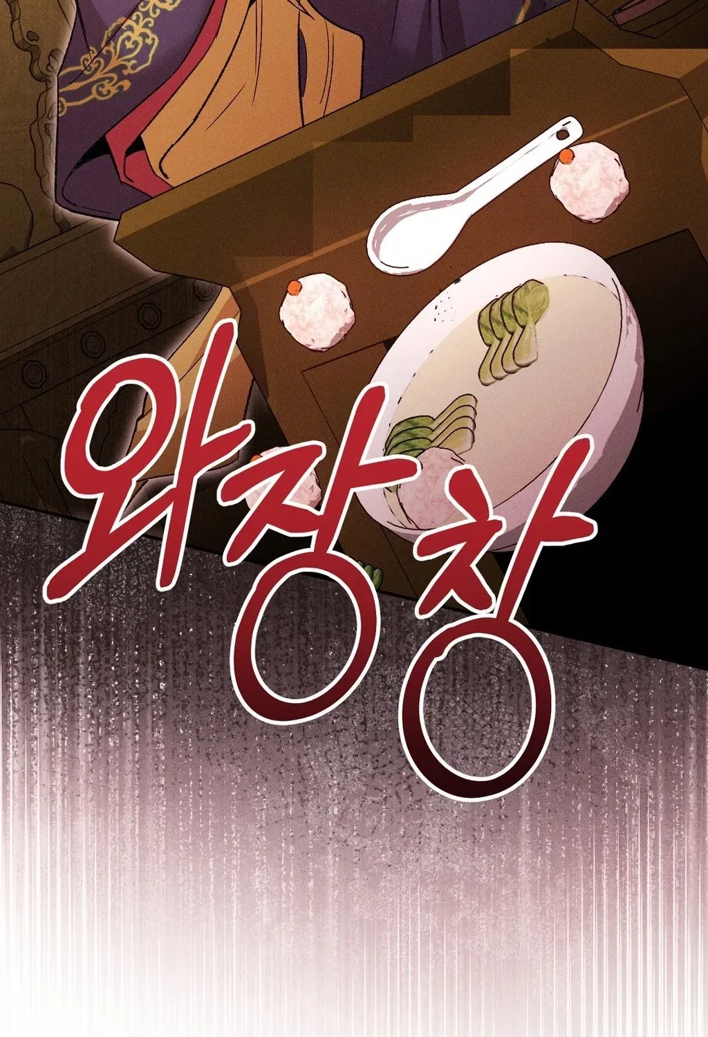 Absolute Adoration Chapter 28 page 127 - 