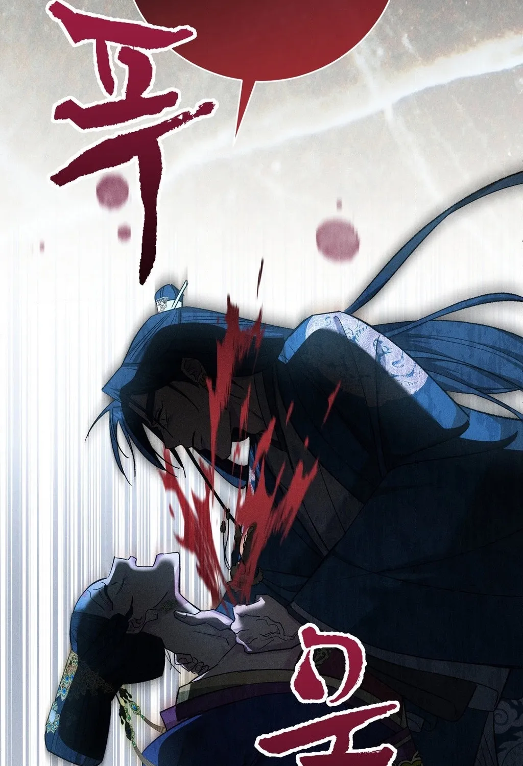 Absolute Adoration Chapter 28 page 142 - 