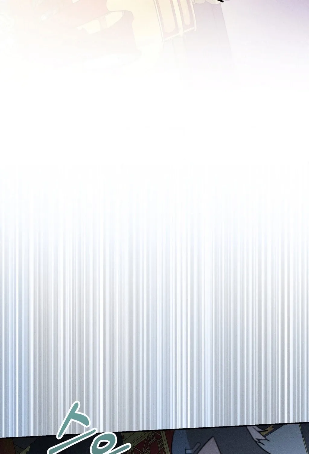 Absolute Adoration Chapter 28 page 52 - 