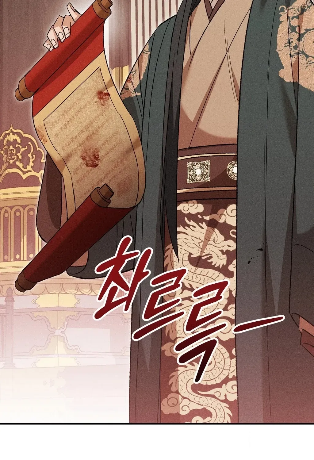 Absolute Adoration Chapter 28 page 73 - 