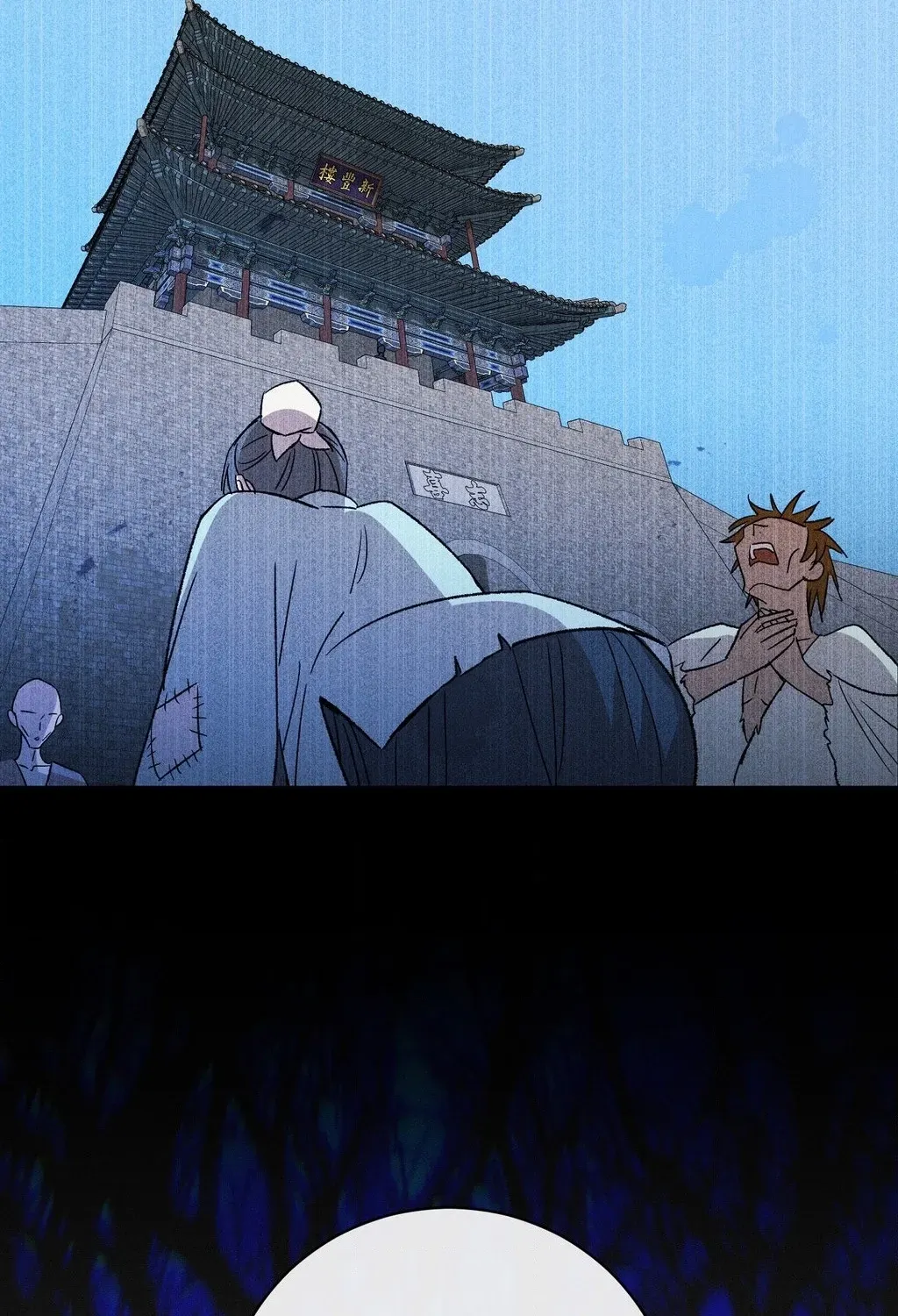 Absolute Adoration Chapter 28 page 96 - 