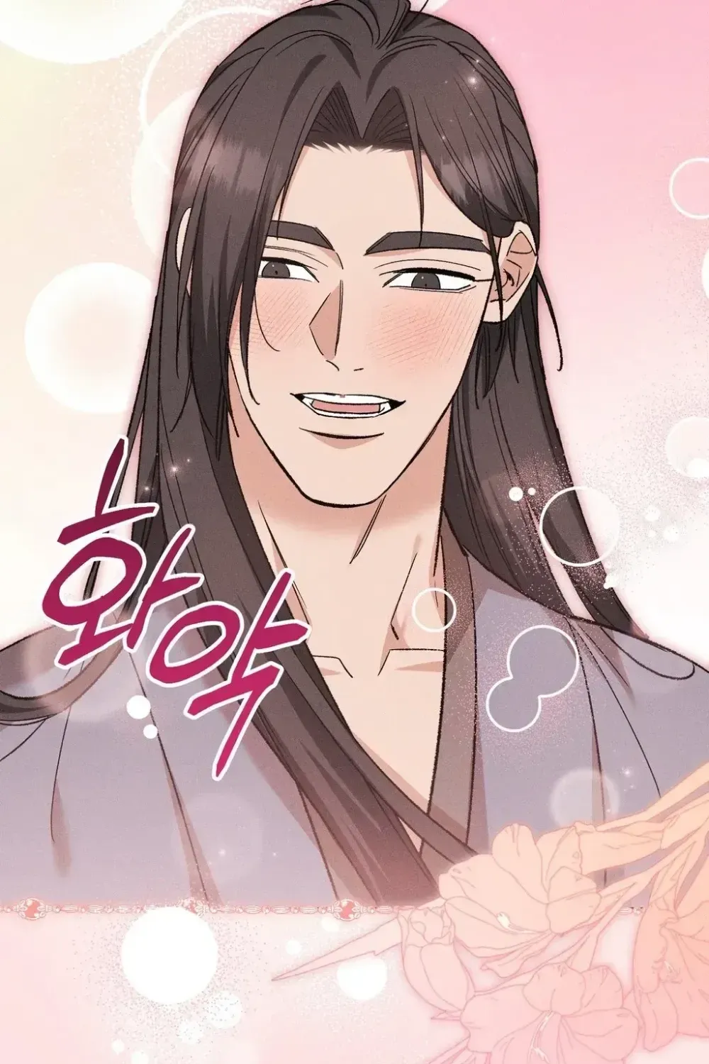 Absolute Adoration Chapter 29 page 117 - 