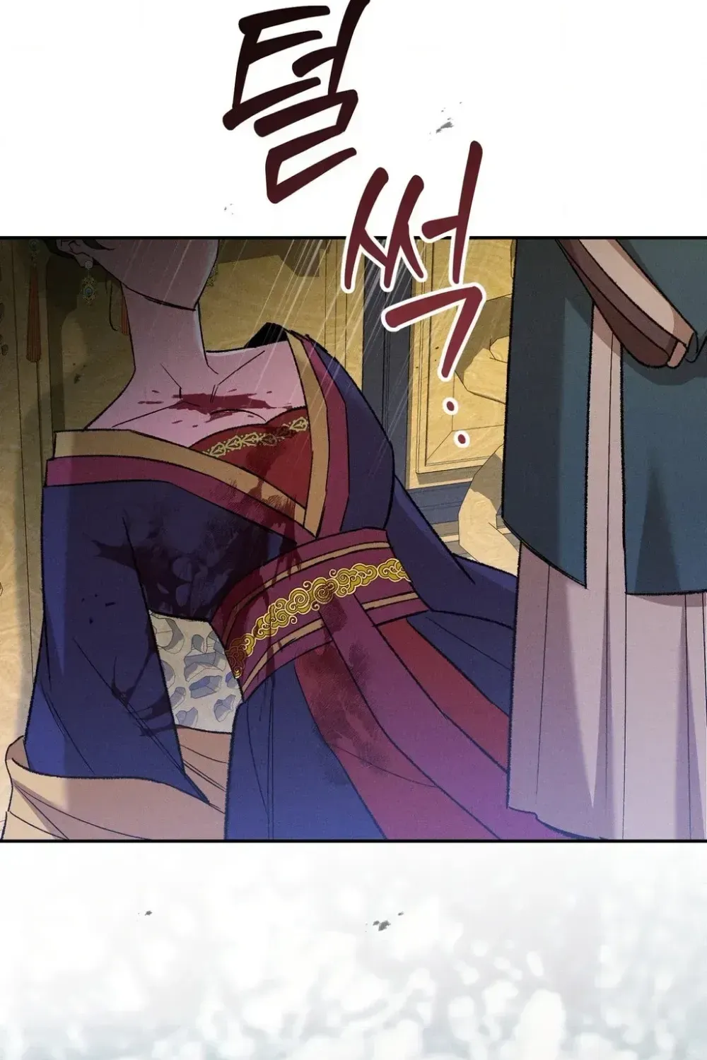 Absolute Adoration Chapter 29 page 13 - 