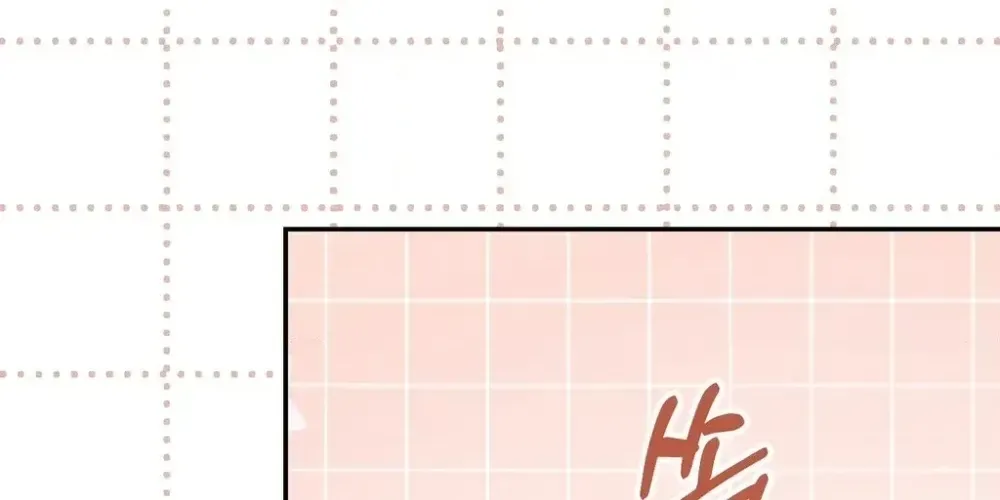 Absolute Adoration Chapter 29 page 122 - 