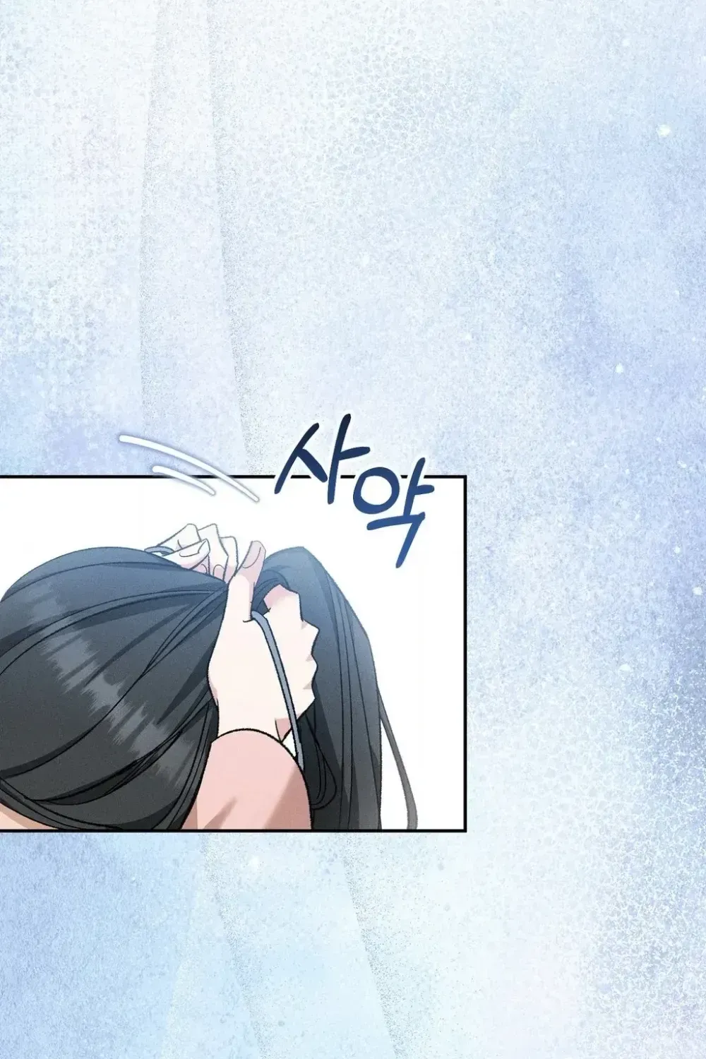 Absolute Adoration Chapter 29 page 127 - 
