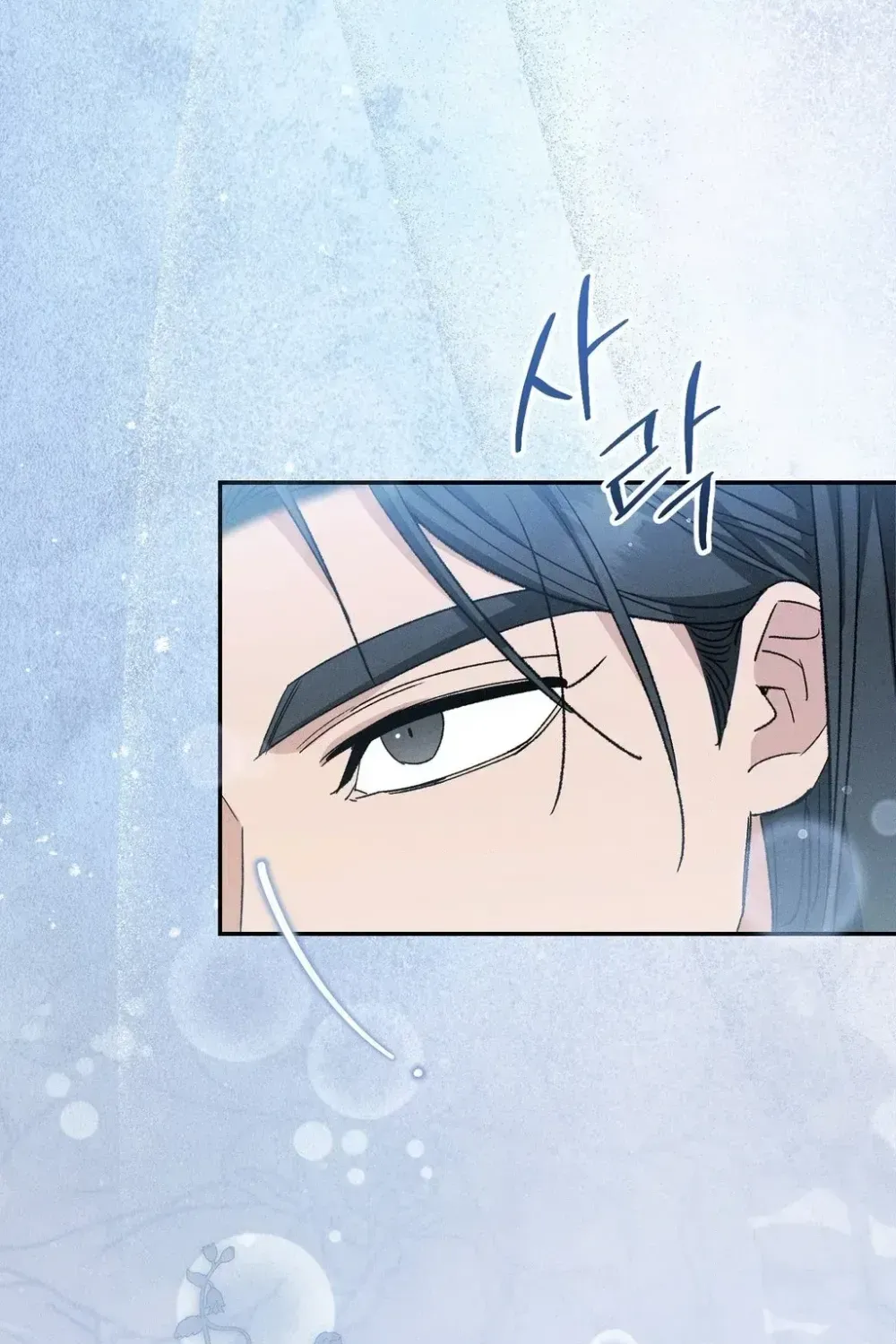 Absolute Adoration Chapter 29 page 128 - 