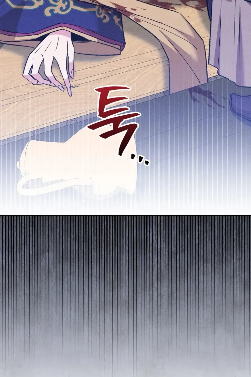 Absolute Adoration Chapter 29 page 20 - 