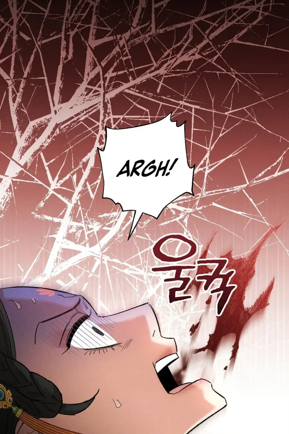 Absolute Adoration Chapter 29 page 3 - 