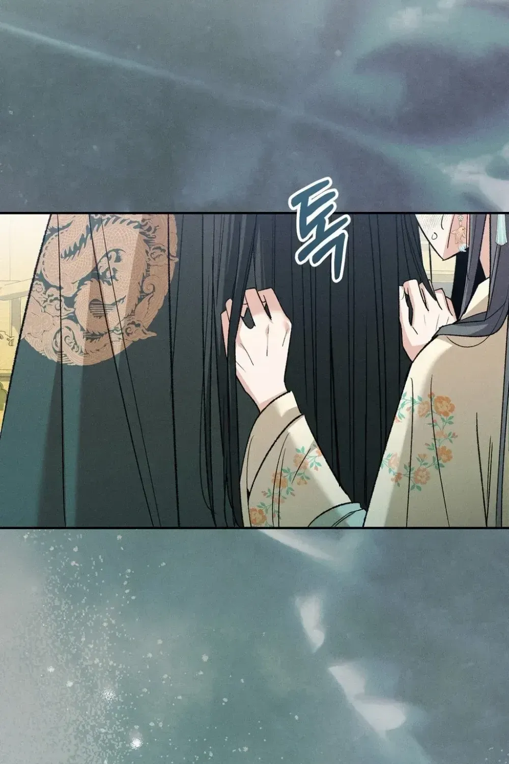 Absolute Adoration Chapter 29 page 24 - 