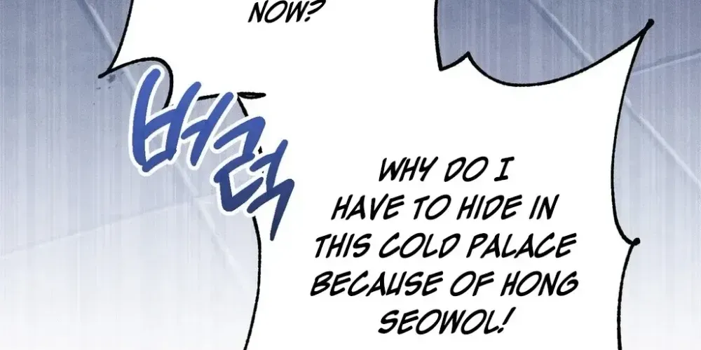 Absolute Adoration Chapter 29 page 47 - 