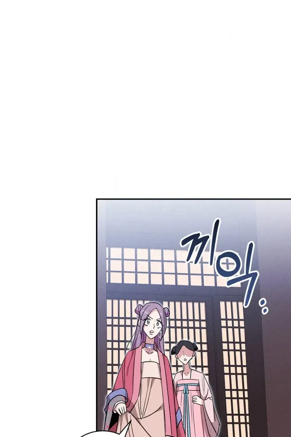 Absolute Adoration Chapter 29 page 50 - 