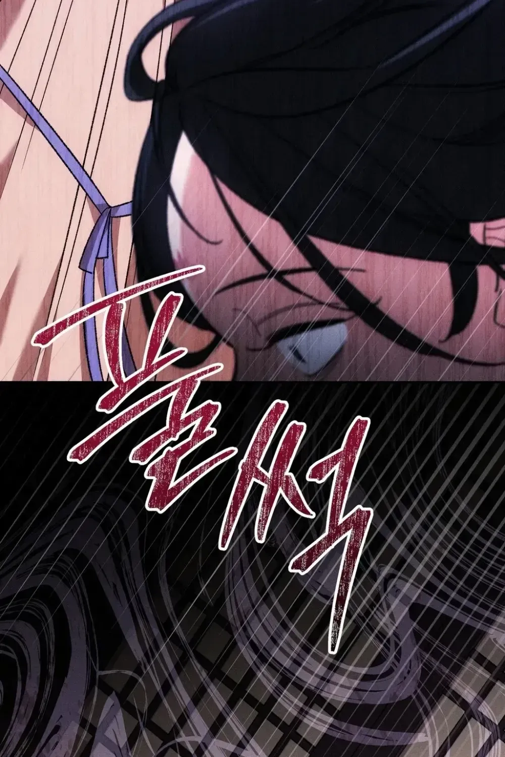 Absolute Adoration Chapter 29 page 54 - 