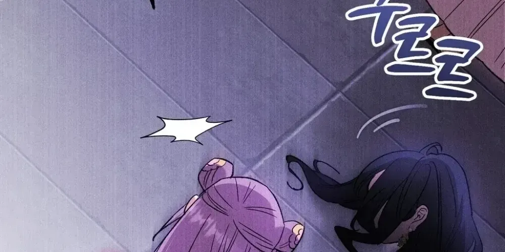 Absolute Adoration Chapter 29 page 56 - 
