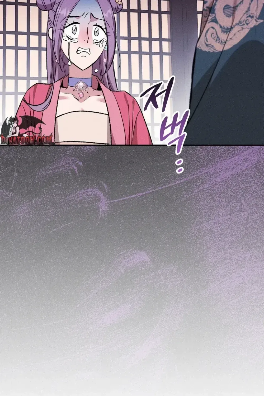 Absolute Adoration Chapter 29 page 59 - 
