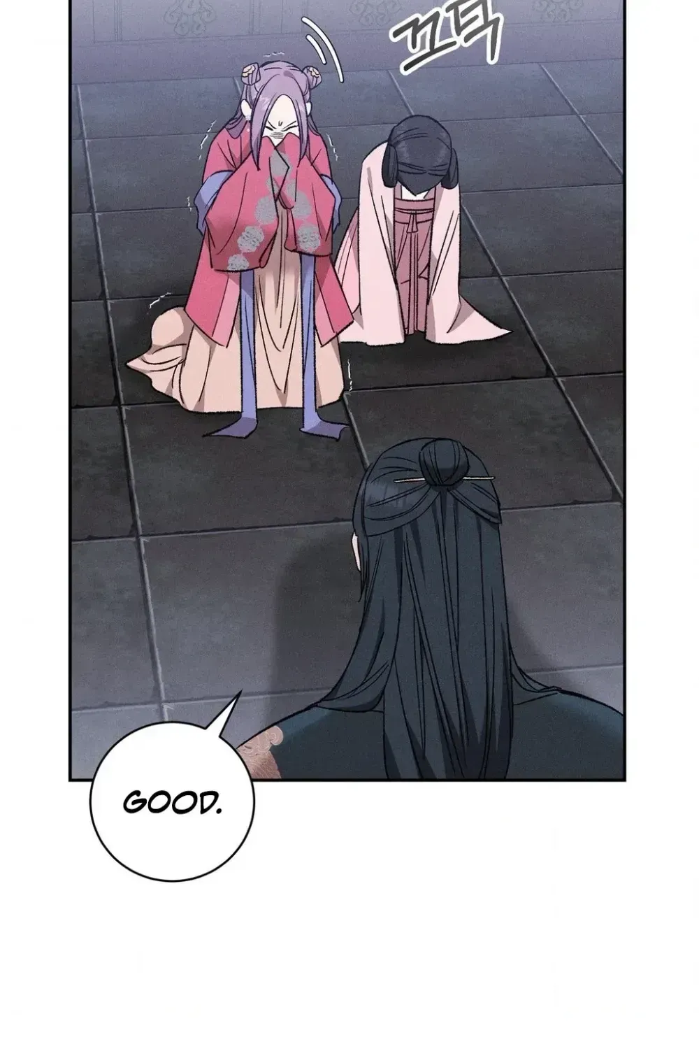 Absolute Adoration Chapter 29 page 71 - 