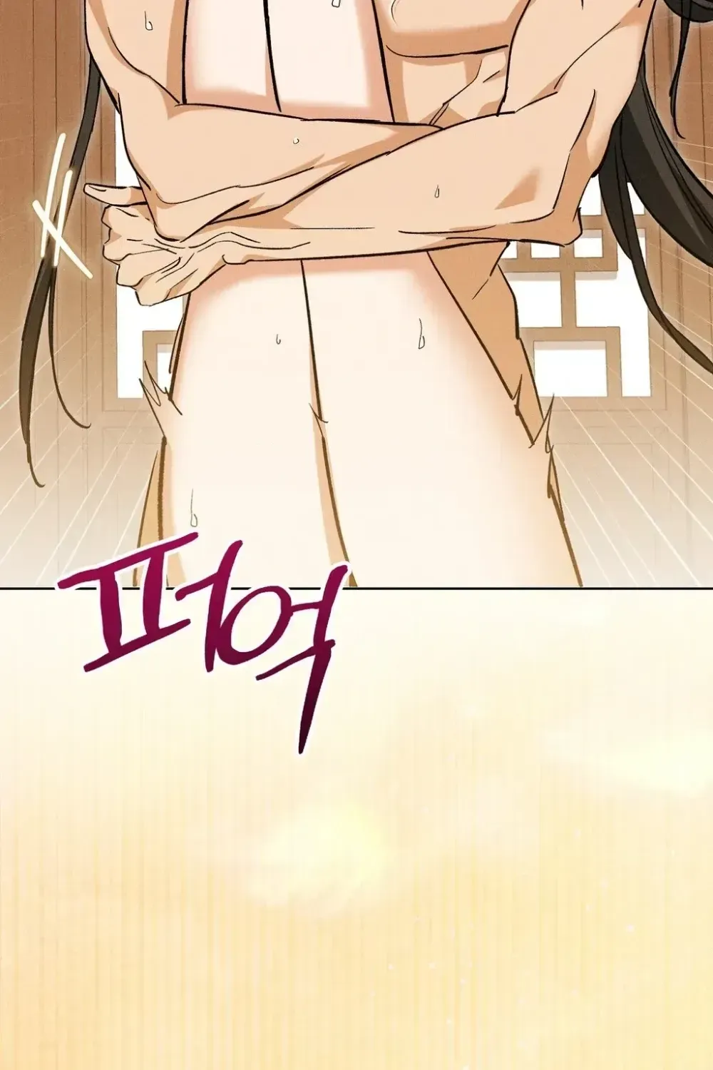 Absolute Adoration Chapter 30 page 116 - 