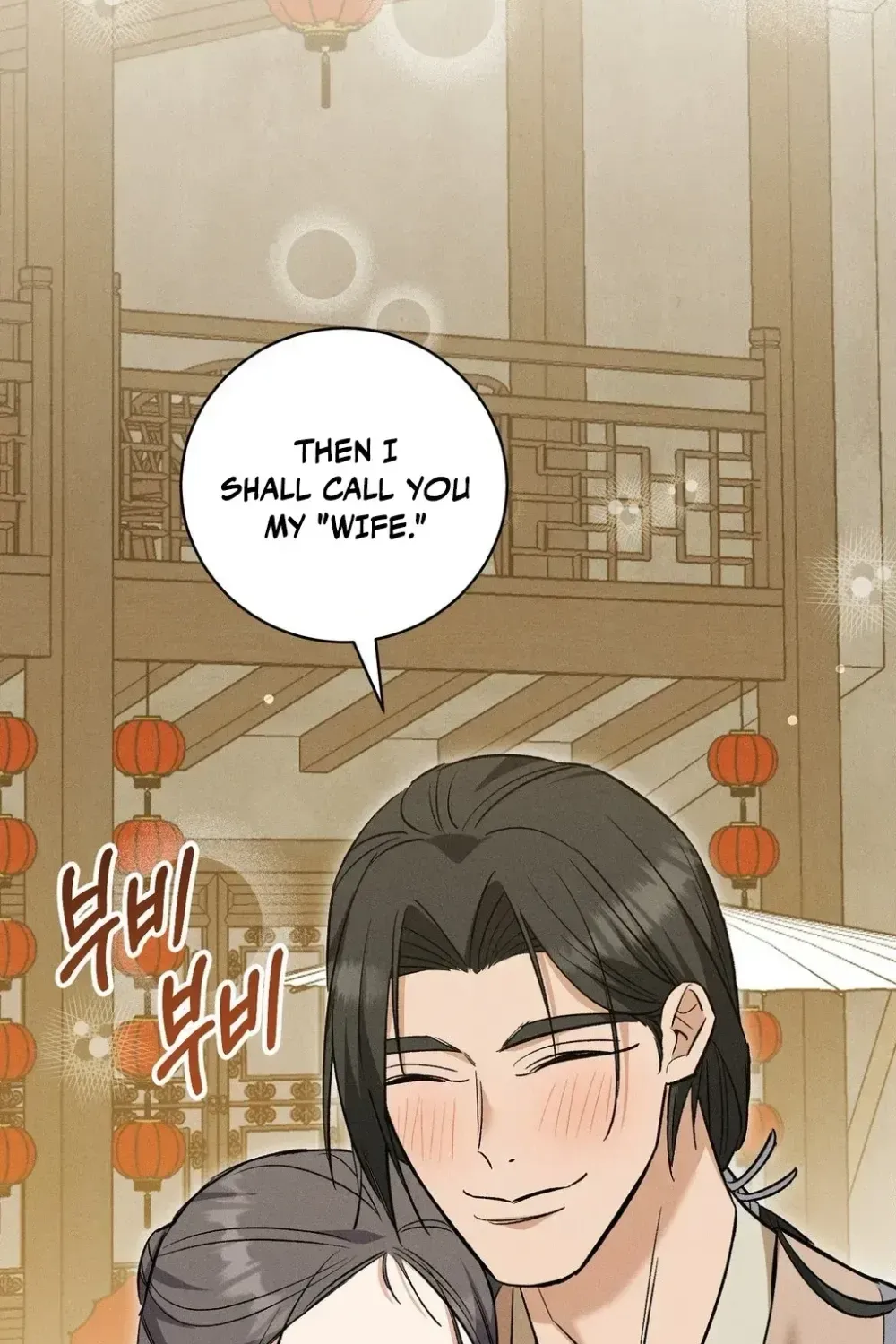 Absolute Adoration Chapter 30 page 13 - 