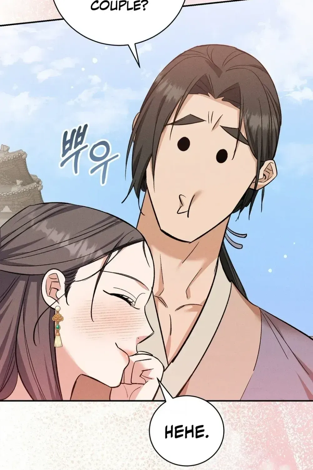 Absolute Adoration Chapter 30 page 17 - 