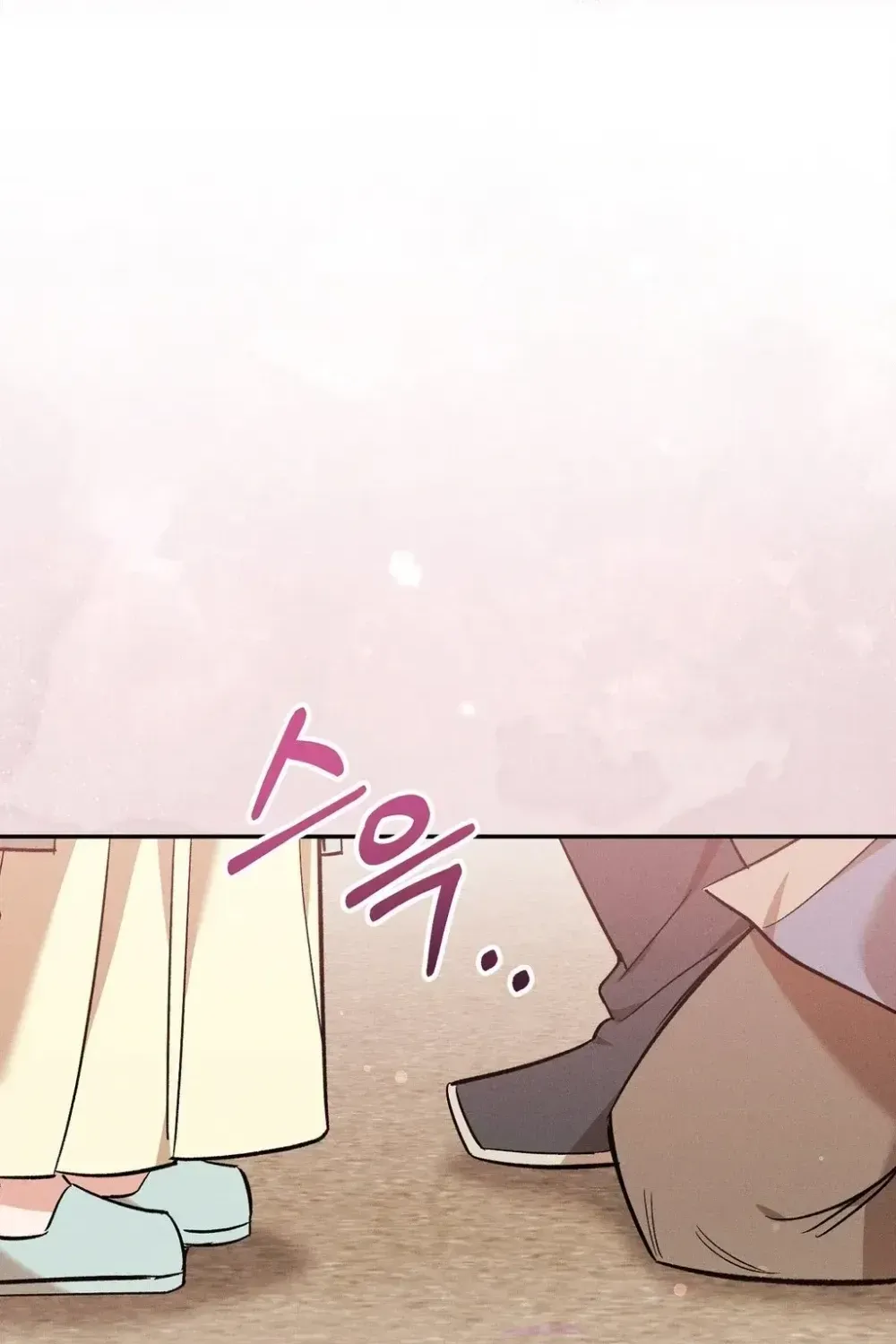 Absolute Adoration Chapter 30 page 25 - 