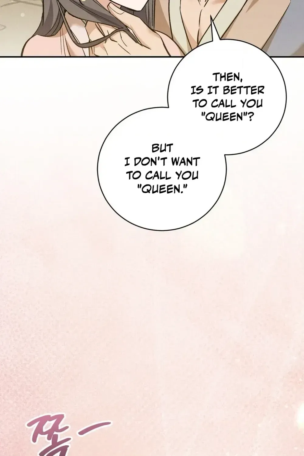 Absolute Adoration Chapter 30 page 7 - 