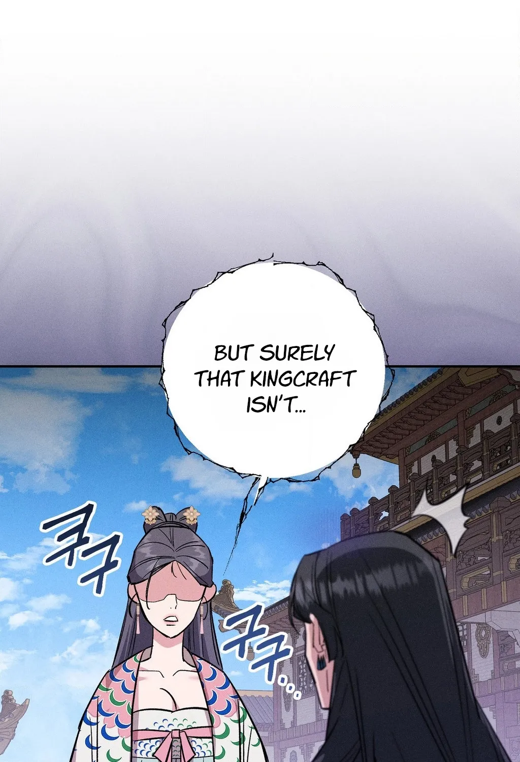 Absolute Adoration Chapter 31 page 14 - 