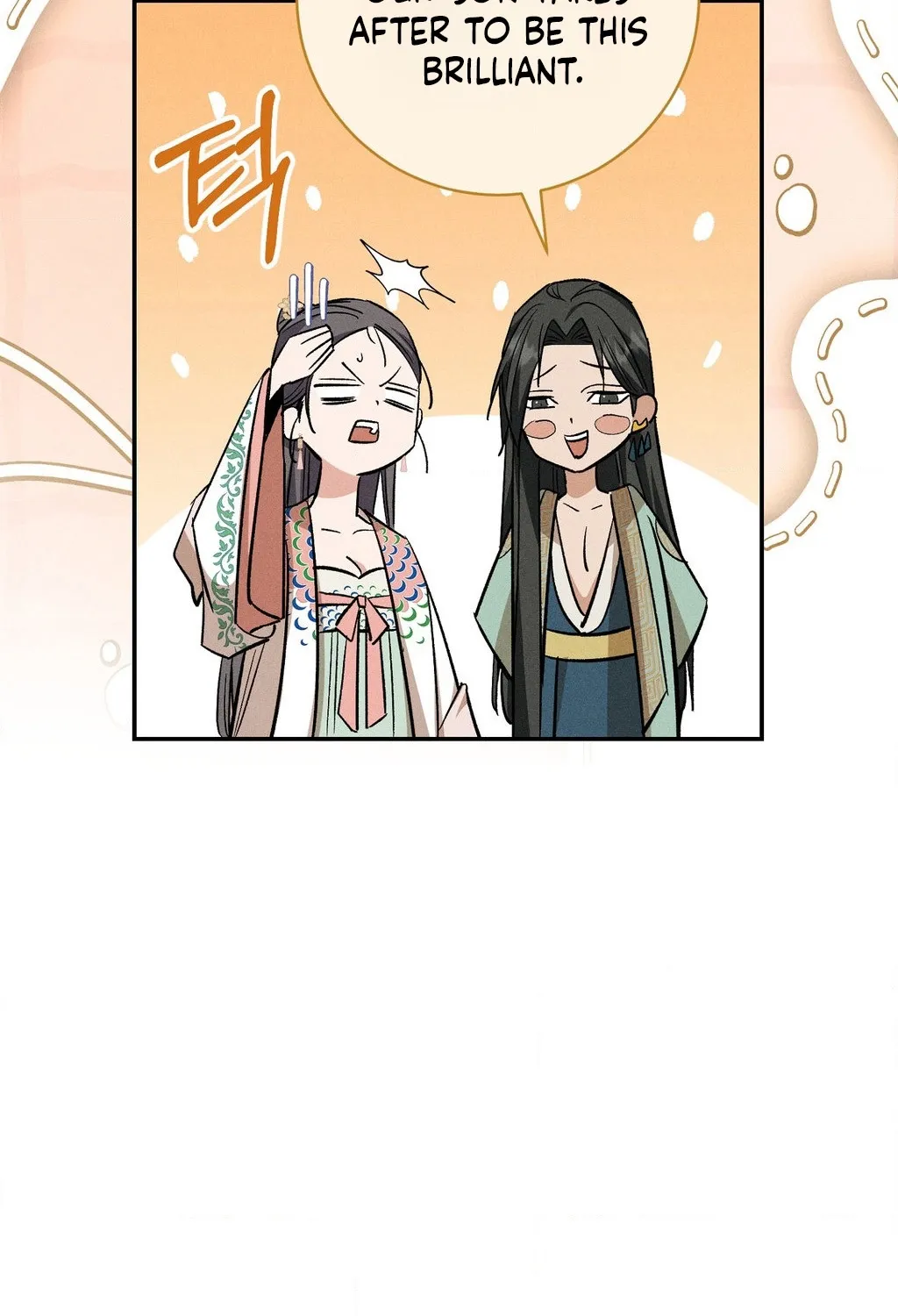 Absolute Adoration Chapter 31 page 23 - 