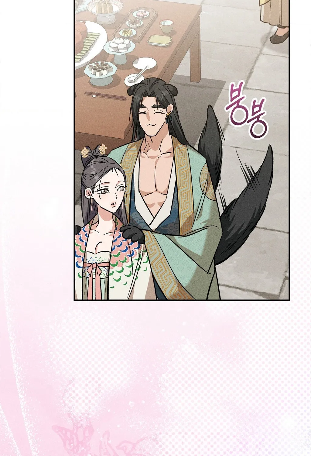 Absolute Adoration Chapter 31 page 28 - 